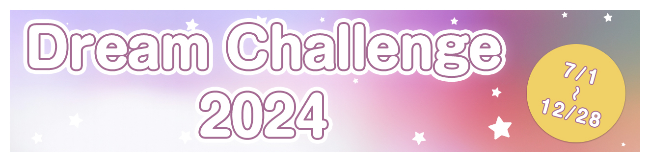 Dream Challenge 2024