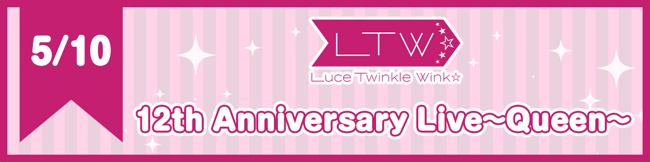 12th Anniversary Live ~Queen~