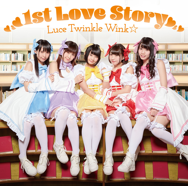1st Love Story【通常盤B】