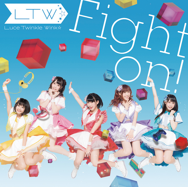 Fight on！初回限定盤（DVD付）