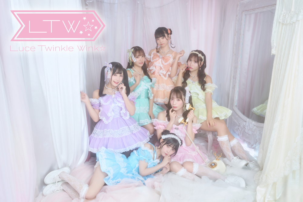 Luce Twinkle Wink☆